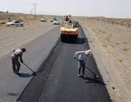 بهسازی مسیر